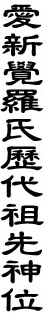 18248.gif